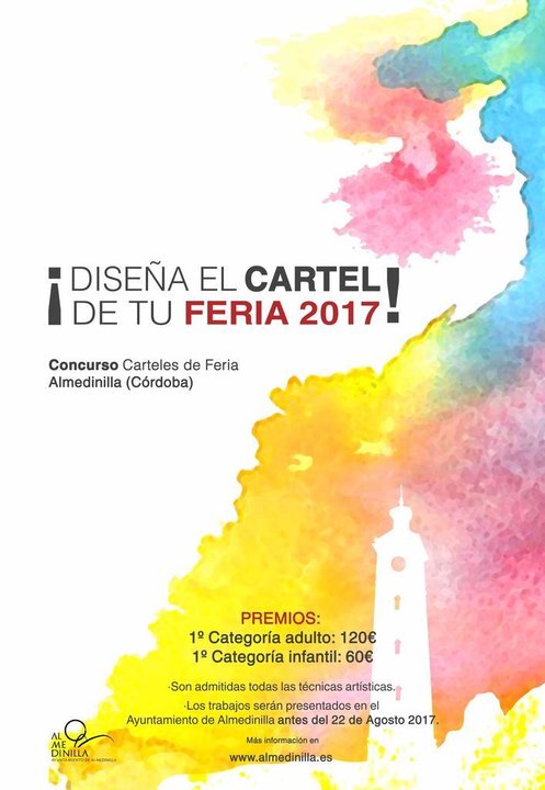 concurso_carteles_feria_real_2017